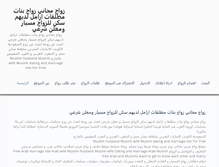 Tablet Screenshot of dddating.com